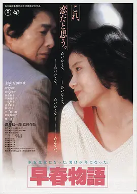罗马荣光,意大利,2015
